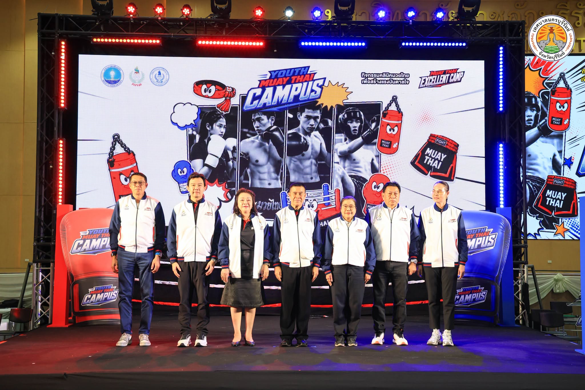 ร่วมพิธีเปิด กิจกรรมสร้างแรงบันดาลใจด้านกีฬามวยไทยให้กับเยาวชน Youth Muaythai Campus