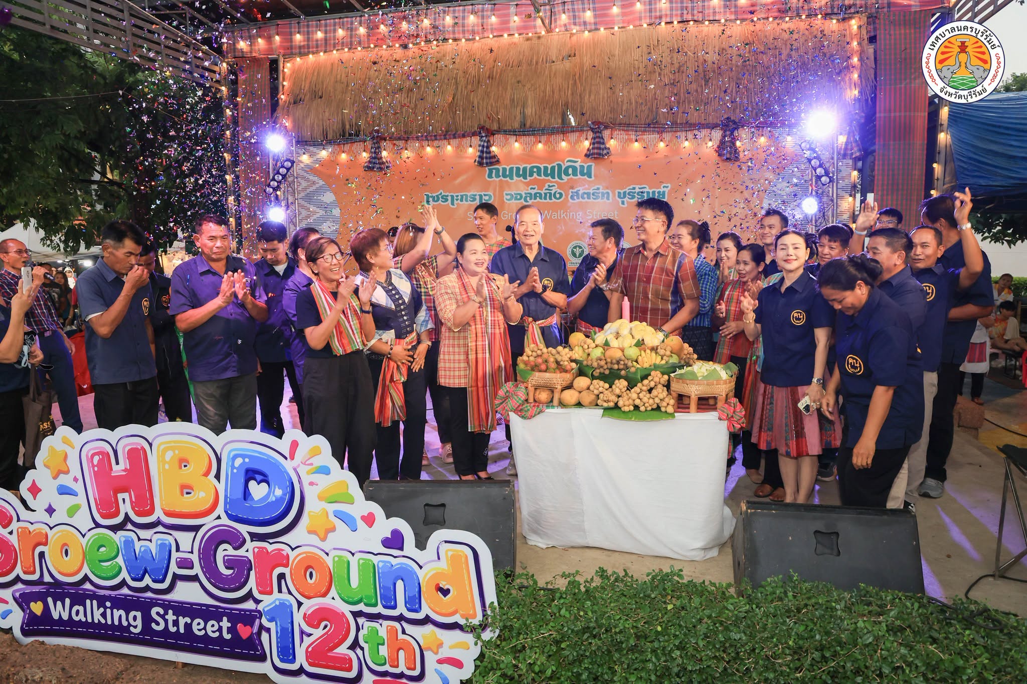 ครบรอบ 12 ปี ถนนคนเดินเซราะกราว