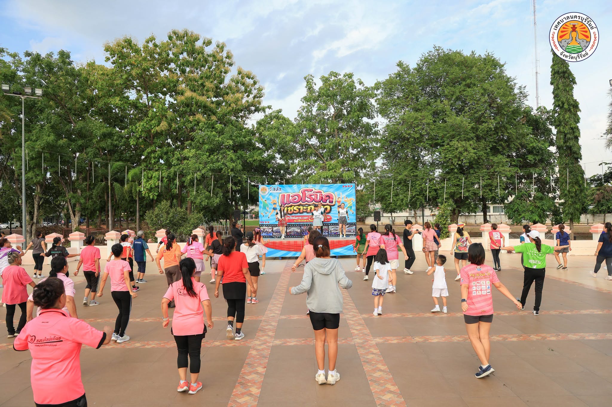 แอโรบิกเซราะกราว