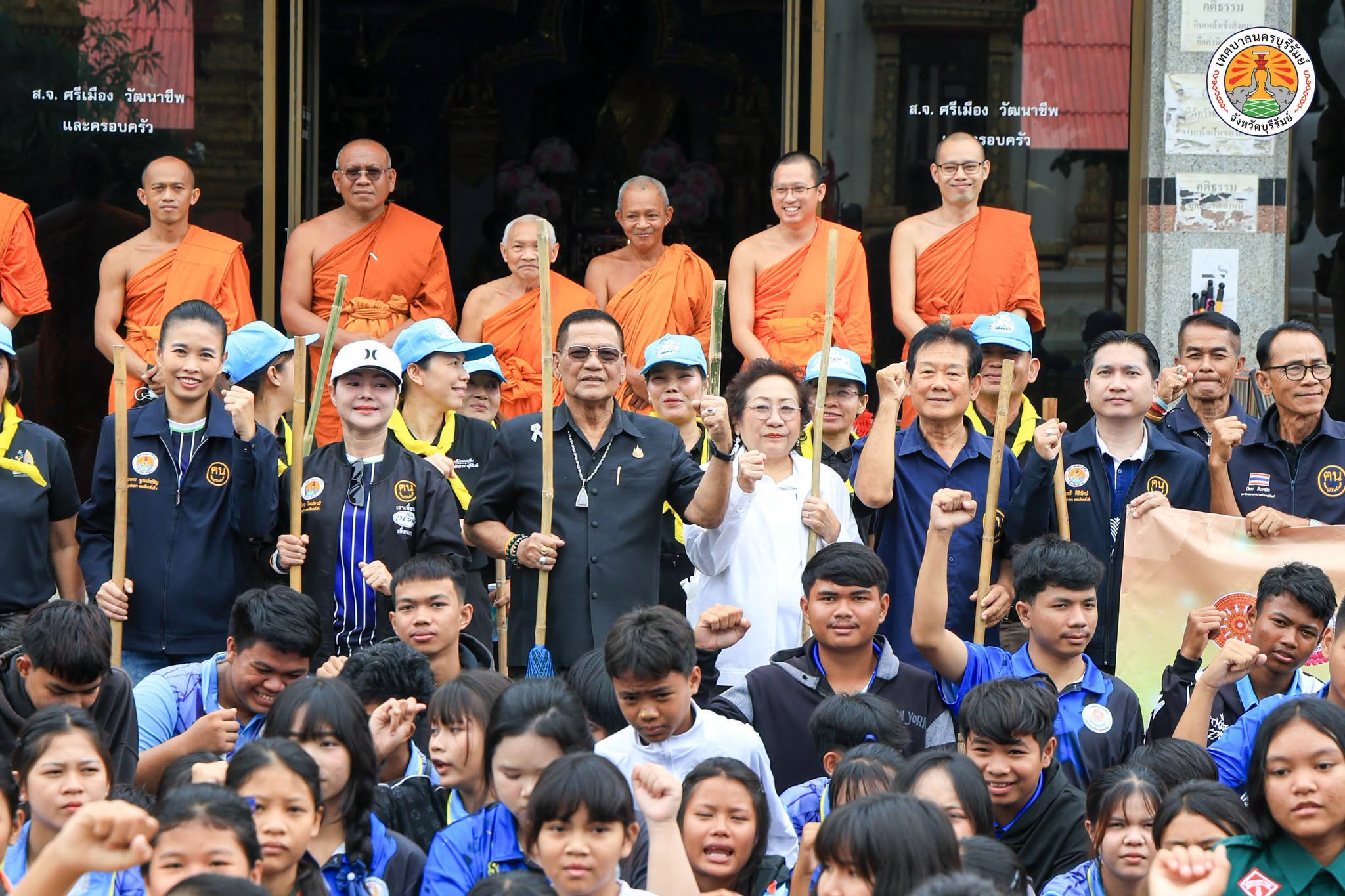 ร่วมกิจกรรม Big Cleaning Day โครงการ "วัด ประชา รัฐ สร้างสุข"