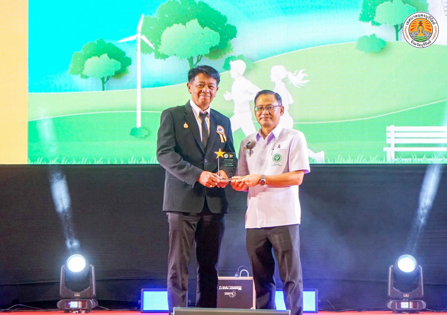 รับมอบโล่รางวัลเชิดชูเกียรติเมืองสุขภาพดี  ระดับทอง ประจำปี 2569
