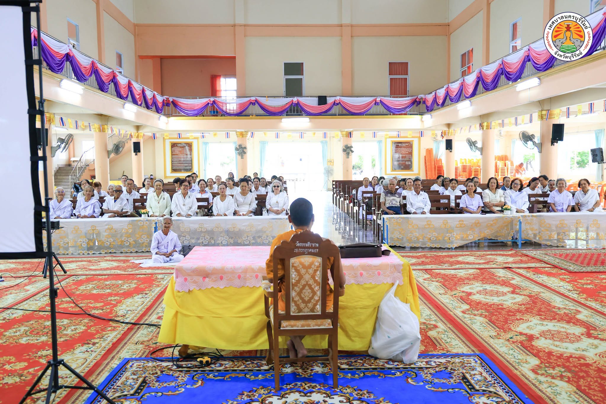 โครงการพัฒนาศักยภาพผู้สูงอายุ ประจำปีงบประมาณ 2569