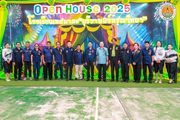 633849435_1289066266585806_3715090030426470847_n.jpg - 117.86 kB