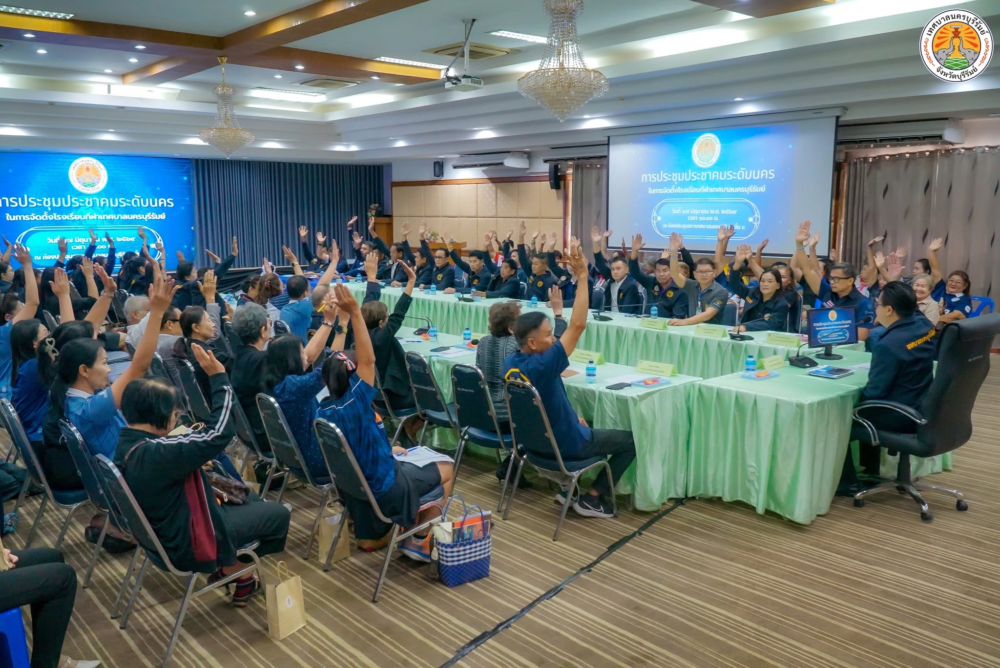 ประชุมประชาคมรับฟังความคิดเห็นประชาชน เดินหน้าโครงการจัดตั้ง "โรงเรียนกีฬาเทศบาลนครบุรีรัมย์"