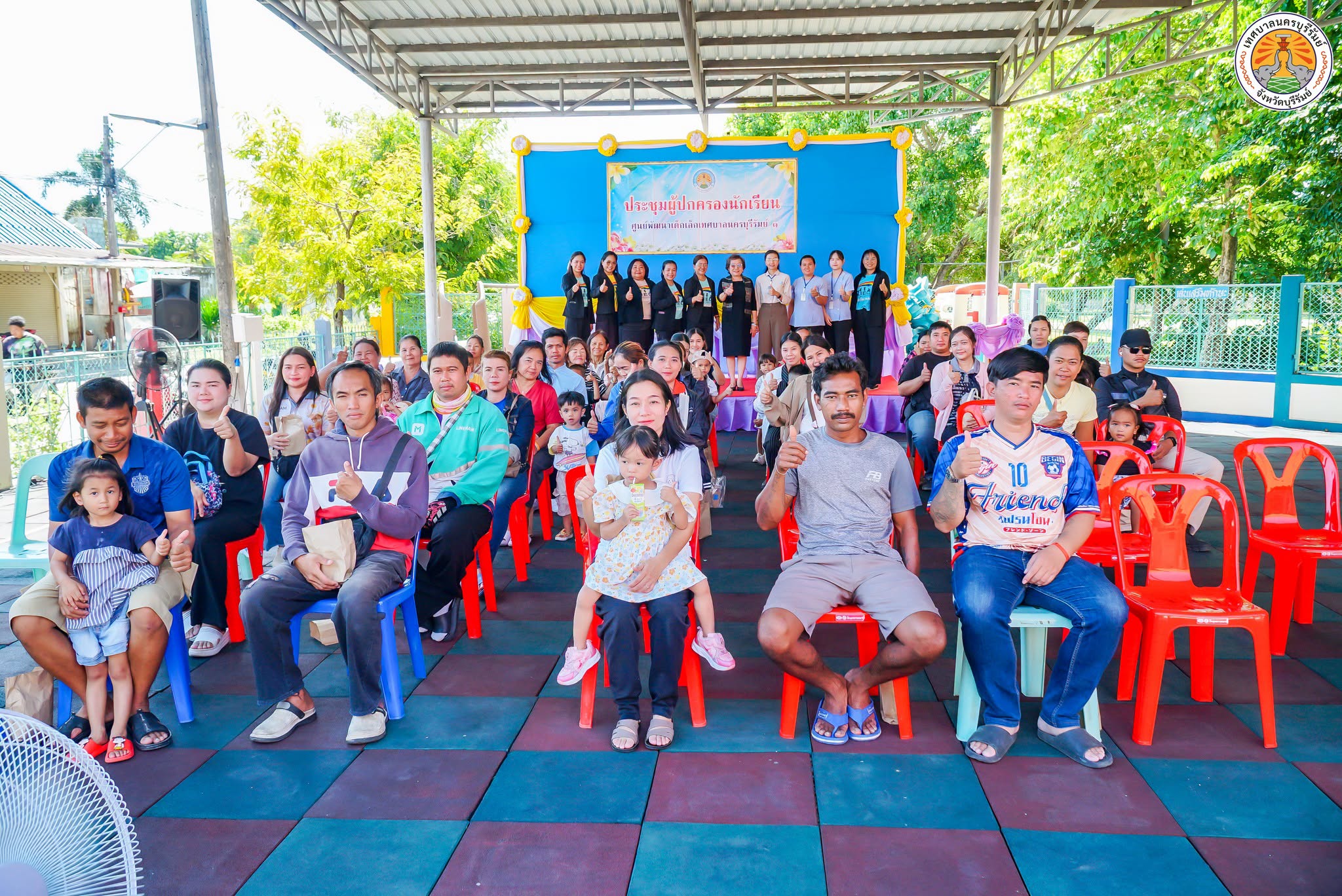 การประชุมผู้ปกครองนักเรียน ศูนย์พัฒนาเด็กเล็กเทศบาลนครบุรีรัมย์ 1