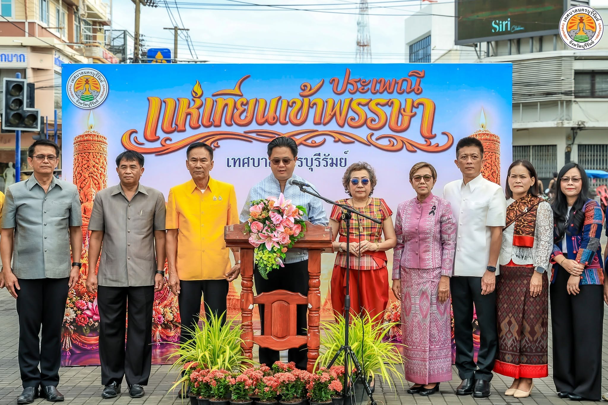 งานประเพณีแห่เทียนเข้าพรรษา ประจำปี 2569