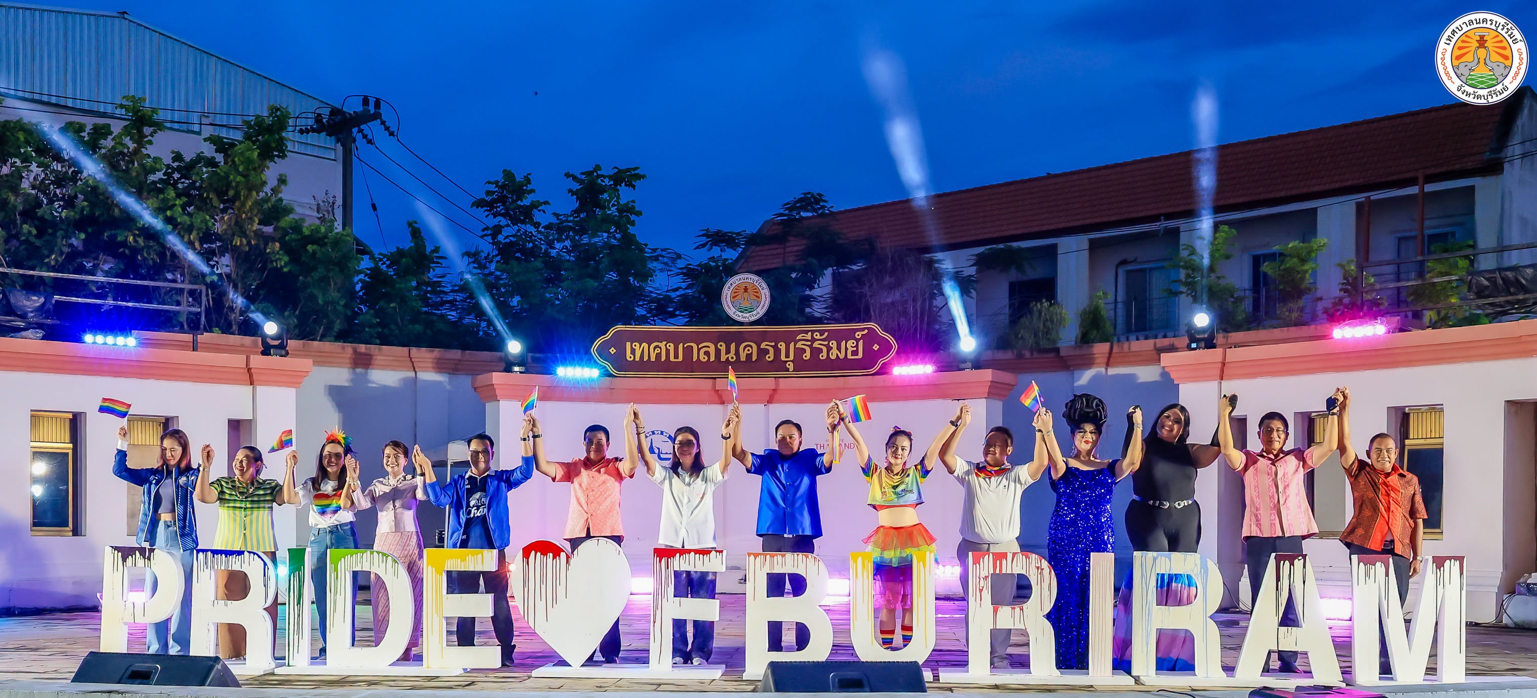 PRIDE OF BURIRAM 2026 สีสันความหลากหลายทางเพศ (Pride Month)