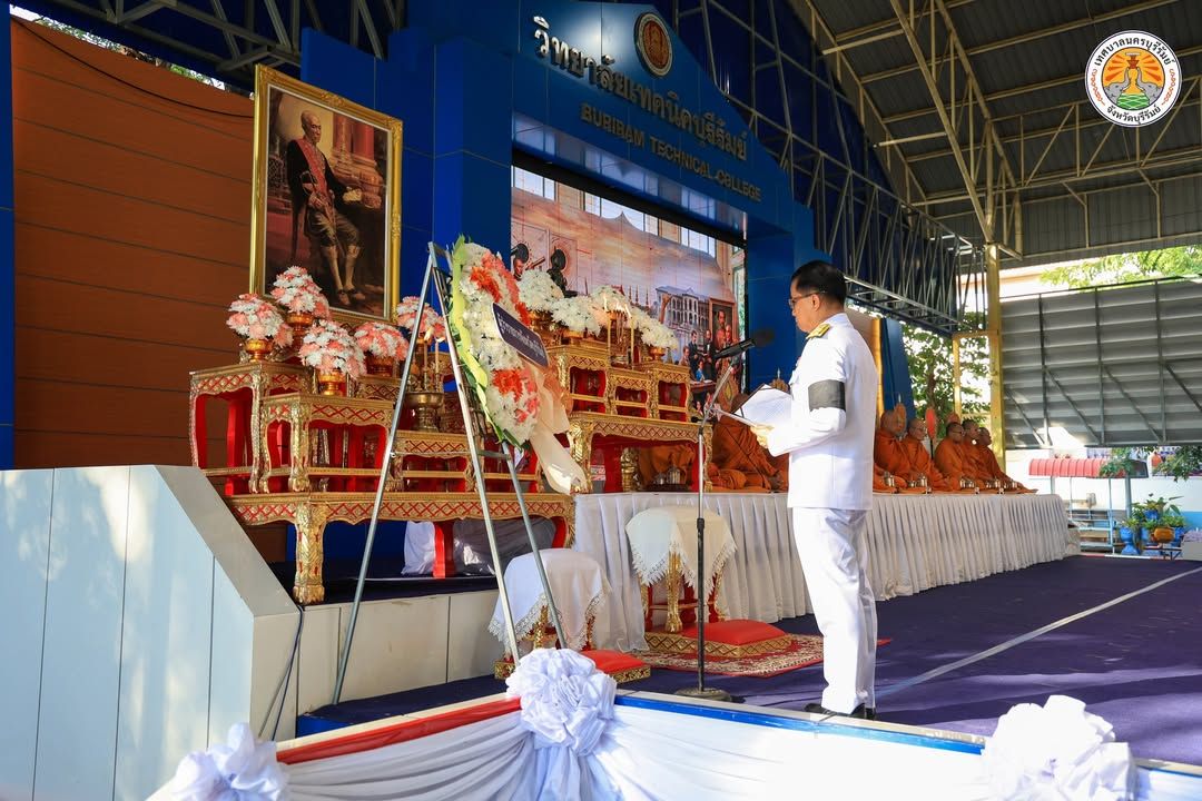 เทศบาลนครบุรีรัมย์ร่วมรัฐพิธีวันคล้ายวันสวรรคต พระบาทสมเด็จพระจอมเกล้าเจ้าอยู่หัว ภาพที่ 7