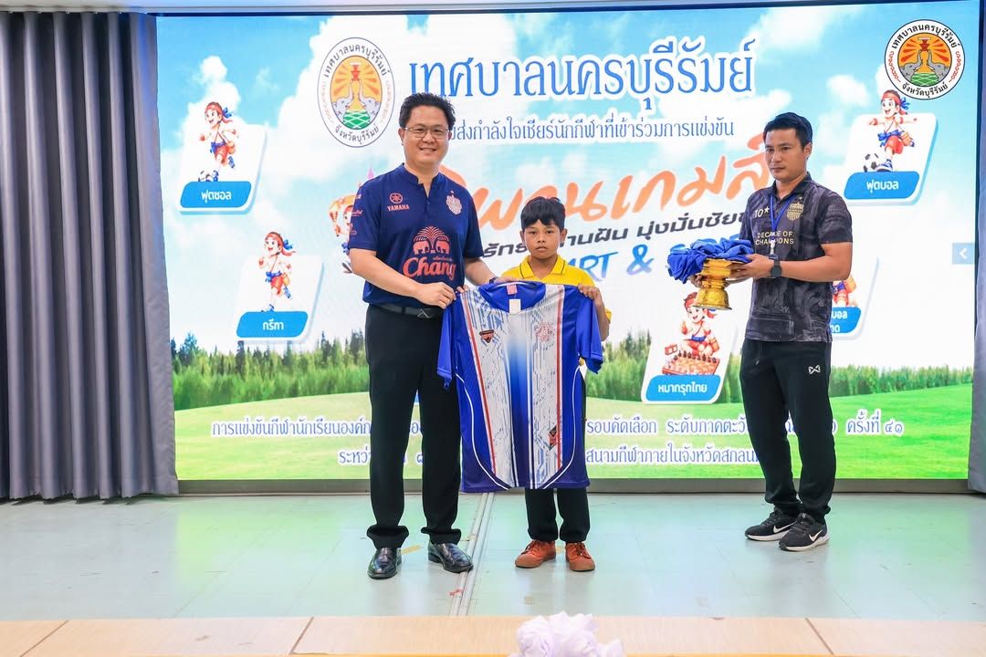 นายกเทศมนตรีนครบุรีรัมย์ มอบชุดกีฬาและเวชภัณฑ์ยาแก่นักกีฬา เพื่อเข้าร่วมการแข่งขันกีฬานักเรียนองค์กรปกครองส่วนท้องถิ่นแห ภาพที่ 20