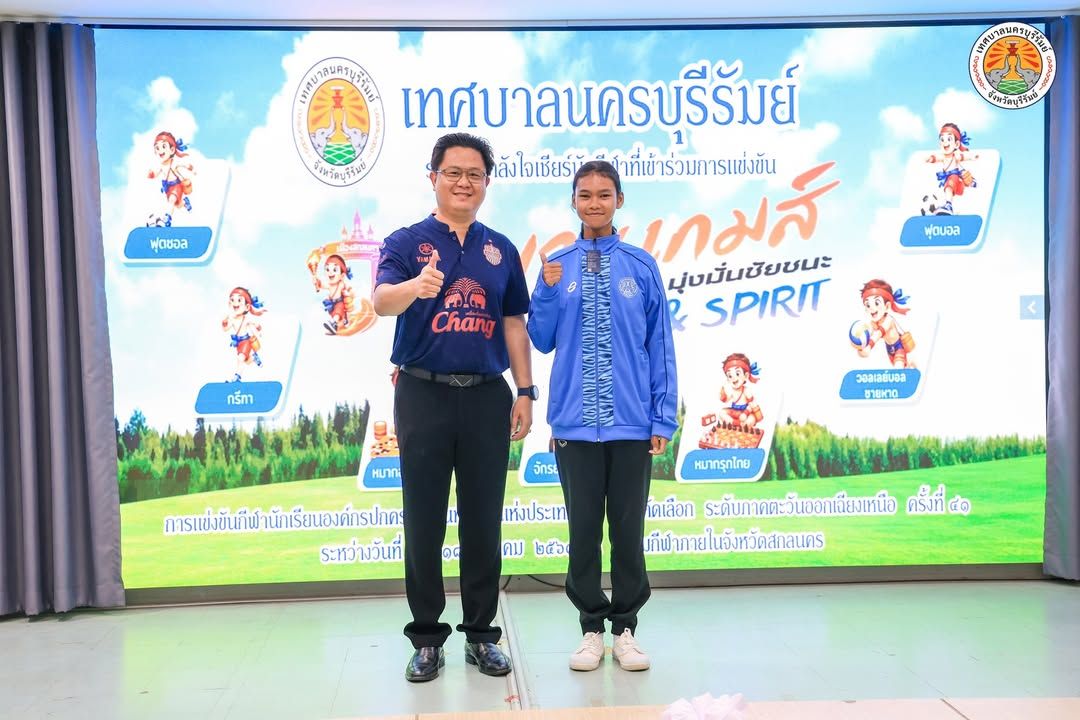 นายกเทศมนตรีนครบุรีรัมย์ มอบชุดกีฬาและเวชภัณฑ์ยาแก่นักกีฬา เพื่อเข้าร่วมการแข่งขันกีฬานักเรียนองค์กรปกครองส่วนท้องถิ่นแห ภาพที่ 5
