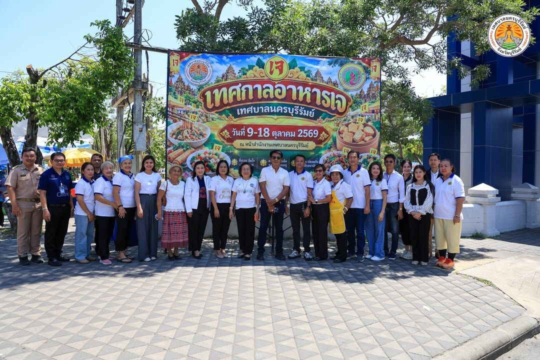 นายกเทศมนตรีนครบุรีรัมย์ นำคณะผู้บริหารและพนักงานเจ้าหน้าที่ ร่วมสืบสานประเพณีมหากุศลในงานเทศกาลกินเจบุรีรัมย์ ณ ถนนพิทั ภาพที่ 8