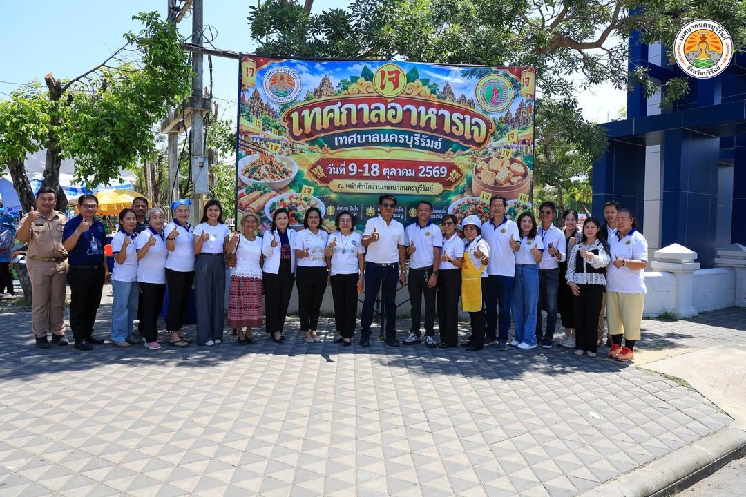 นายกเทศมนตรีนครบุรีรัมย์ นำคณะผู้บริหารและพนักงานเจ้าหน้าที่ ร่วมสืบสานประเพณีมหากุศลในงานเทศกาลกินเจบุรีรัมย์ ณ ถนนพิทั ภาพที่ 9