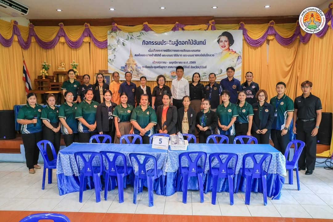 เทศบาลนครบุรีรัมย์จัดทำดอกไม้จันทน์สำหรับงานพระราชพิธีถวายพระเพลิงพระบรมศพ สมเด็จพระนางเจ้าสิริกิติ์ พระบรมราชินีนาถ พระ ภาพที่ 10