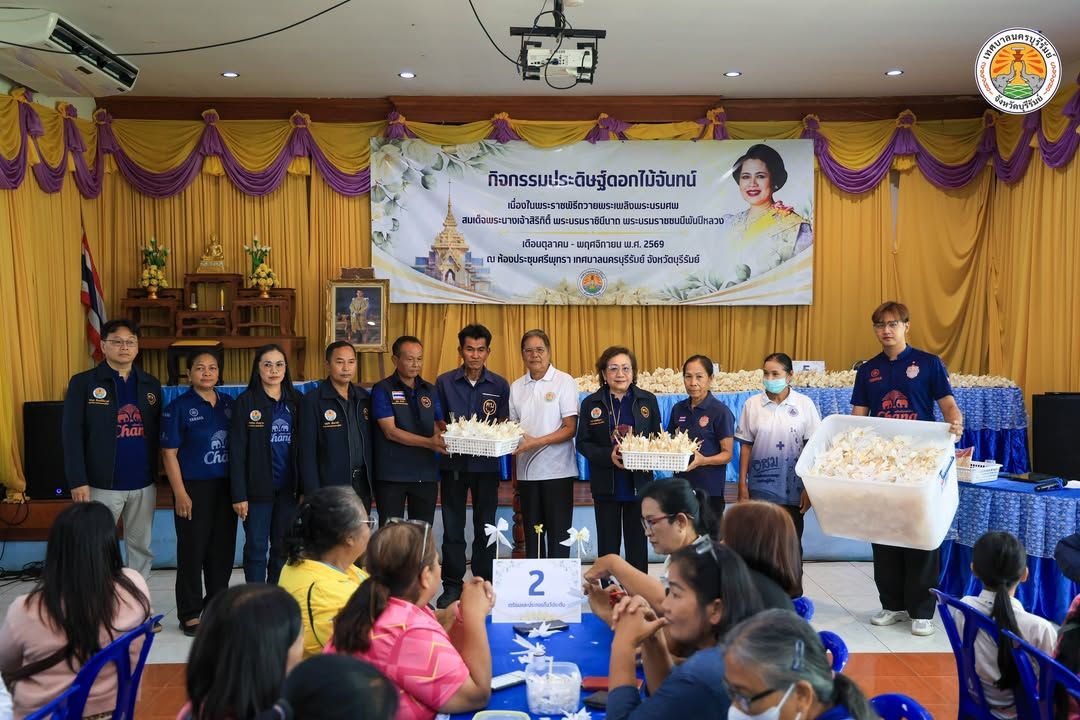 เทศบาลนครบุรีรัมย์จัดทำดอกไม้จันทน์สำหรับงานพระราชพิธีถวายพระเพลิงพระบรมศพ สมเด็จพระนางเจ้าสิริกิติ์ พระบรมราชินีนาถ พระ ภาพที่ 12
