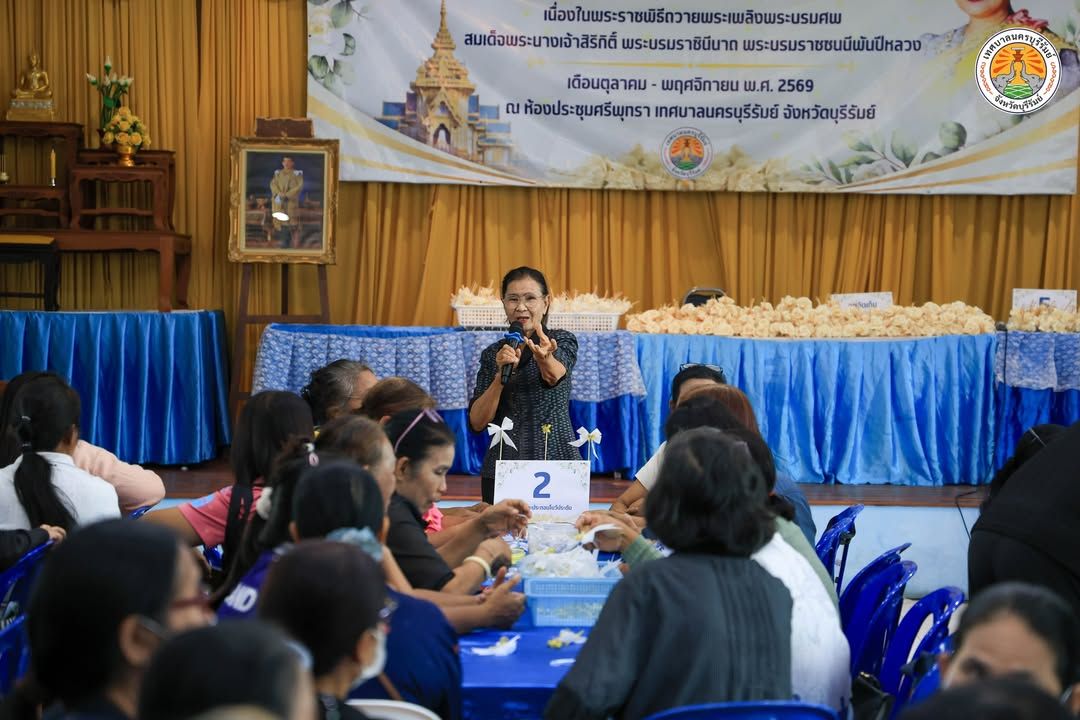 เทศบาลนครบุรีรัมย์จัดทำดอกไม้จันทน์สำหรับงานพระราชพิธีถวายพระเพลิงพระบรมศพ สมเด็จพระนางเจ้าสิริกิติ์ พระบรมราชินีนาถ พระ ภาพที่ 13