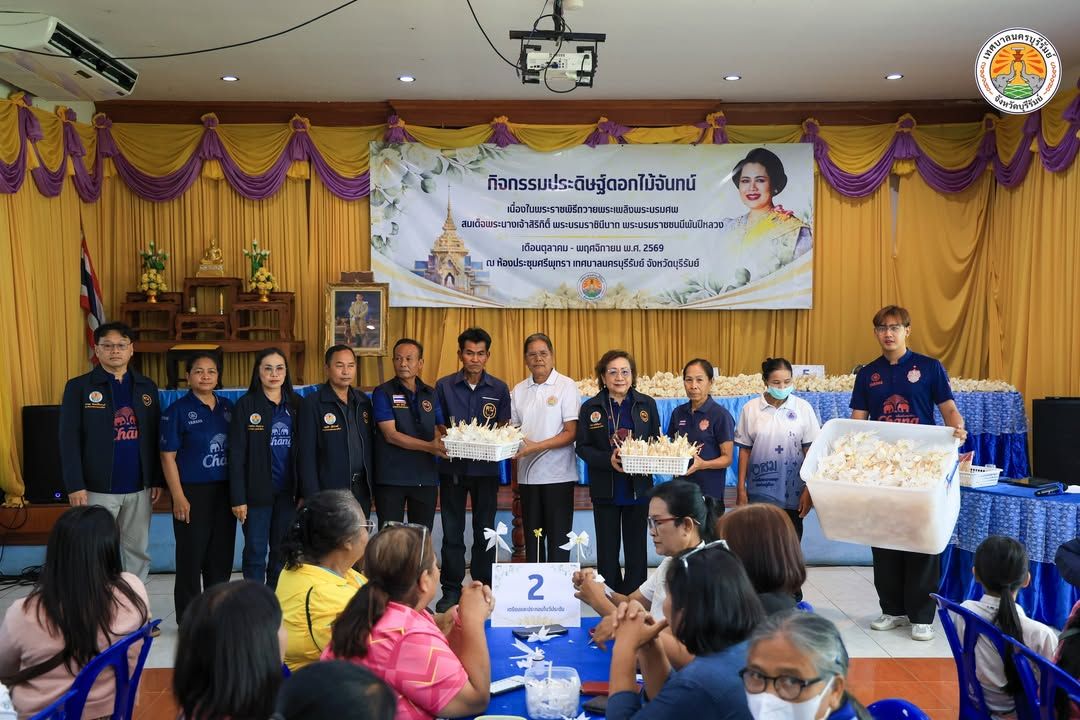 เทศบาลนครบุรีรัมย์จัดทำดอกไม้จันทน์สำหรับงานพระราชพิธีถวายพระเพลิงพระบรมศพ สมเด็จพระนางเจ้าสิริกิติ์ พระบรมราชินีนาถ พระ ภาพที่ 3