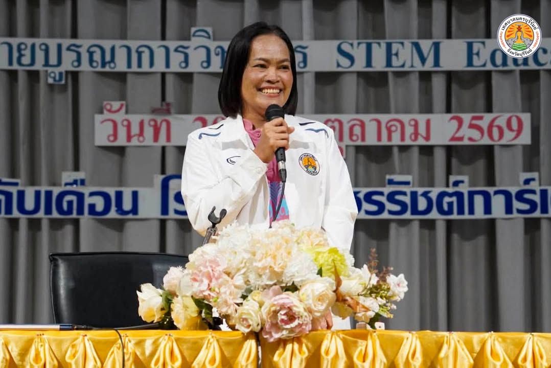 รองปลัดเทศบาลนครบุรีรัมย์ เยี่ยมและให้กำลังใจคณะครู ผู้บริหารสถานศึกษา และนักเรียน โครงการค่ายบูรณาการวิชาการ STEM Education