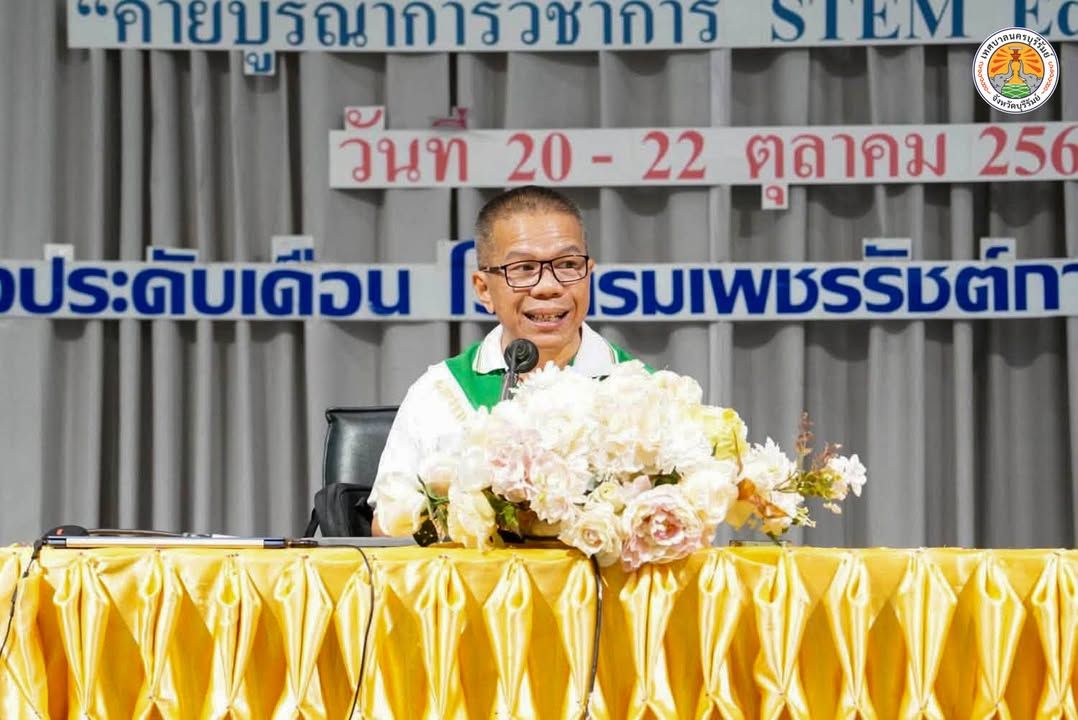 รองปลัดเทศบาลนครบุรีรัมย์ เยี่ยมและให้กำลังใจคณะครู ผู้บริหารสถานศึกษา และนักเรียน โครงการค่ายบูรณาการวิชาการ STEM Educa ภาพที่ 8