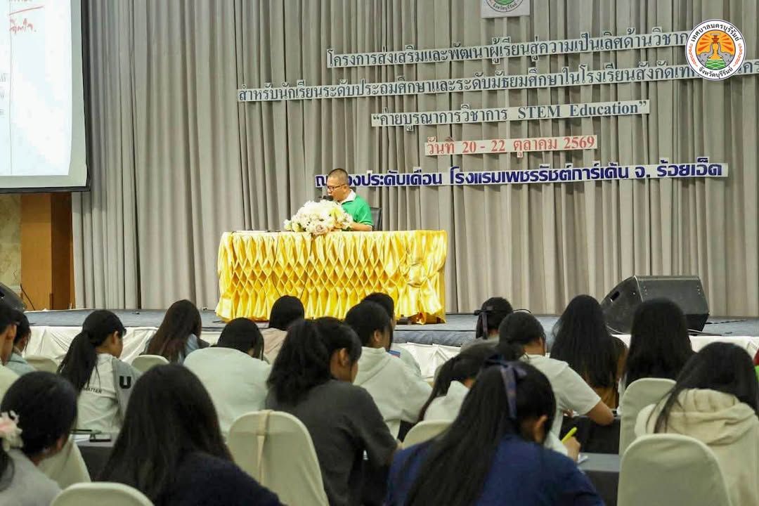 รองปลัดเทศบาลนครบุรีรัมย์ เยี่ยมและให้กำลังใจคณะครู ผู้บริหารสถานศึกษา และนักเรียน โครงการค่ายบูรณาการวิชาการ STEM Educa ภาพที่ 9