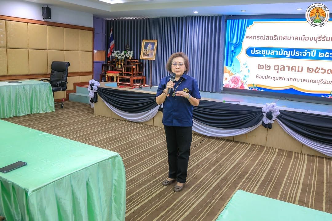 รองนายกเทศมนตรีนครบุรีรัมย์ เป็นประธานการประชุมสามัญประจำปี 2569 สหกรณ์สตรีเทศบาลเมืองบุรีรัมย์ จำกัด ภาพที่ 10