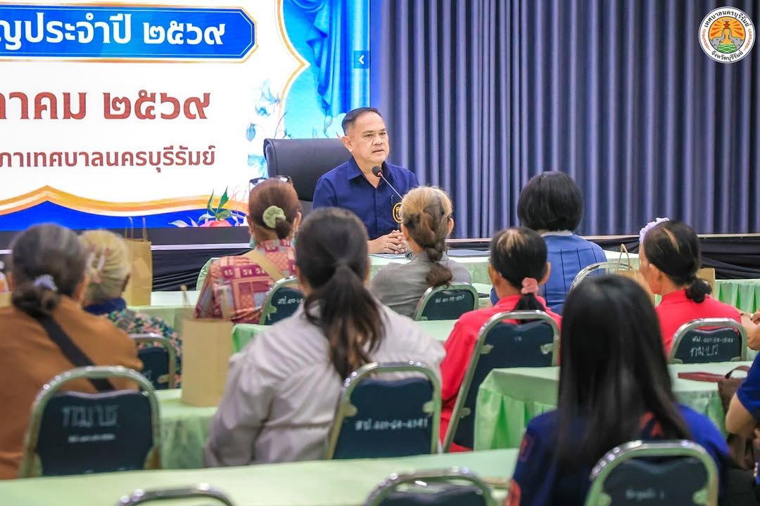 รองนายกเทศมนตรีนครบุรีรัมย์ เป็นประธานการประชุมสามัญประจำปี 2569 สหกรณ์สตรีเทศบาลเมืองบุรีรัมย์ จำกัด ภาพที่ 7