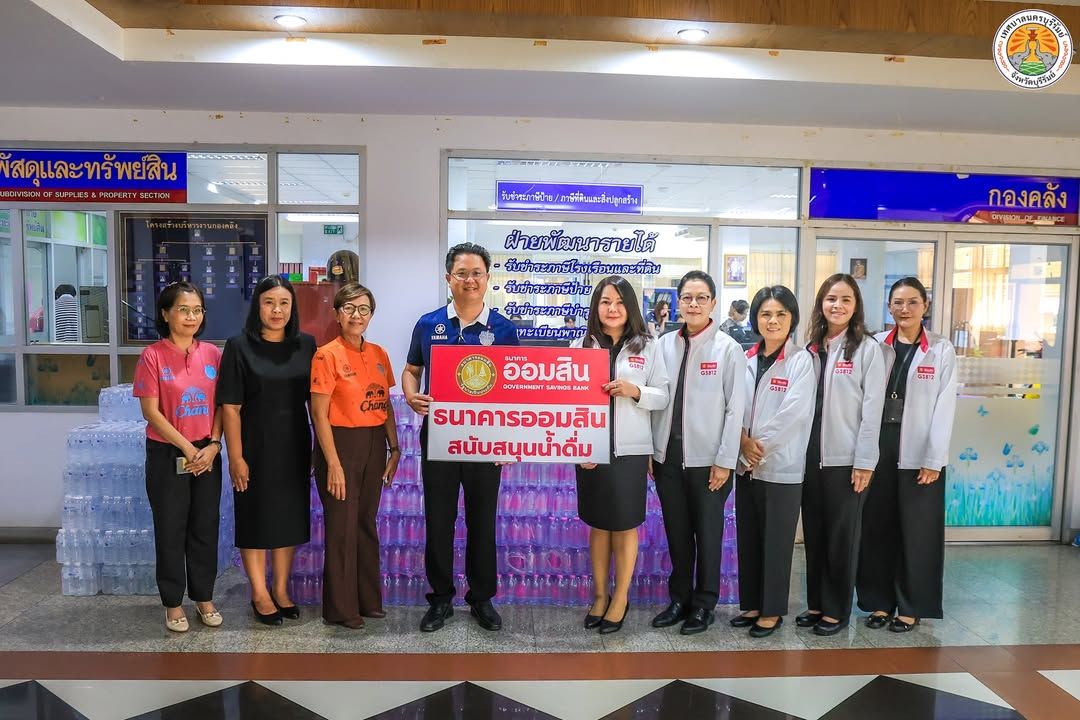 นายกเทศมนตรีนครบุรีรัมย์ รับมอบน้ำดื่มจากธนาคารออมสิน ธนาคารกรุงไทย และธนาคารเพื่อการเกษตรและสหกรณ์การเกษตร เพื่อใช้ในงา ภาพที่ 4