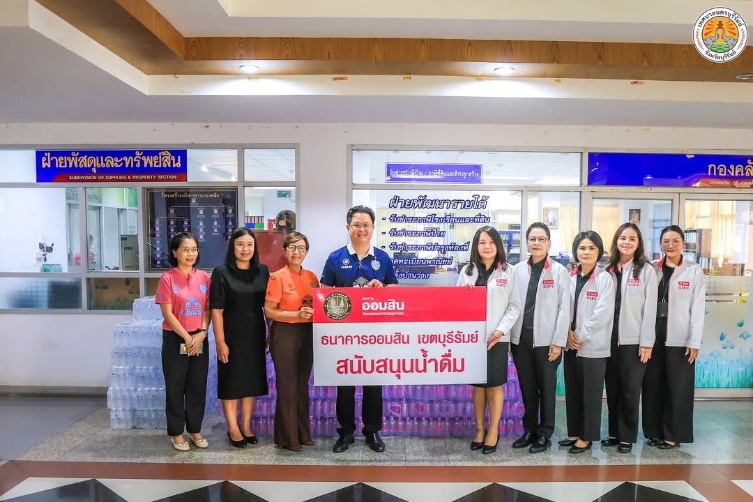 นายกเทศมนตรีนครบุรีรัมย์ รับมอบน้ำดื่มจากธนาคารออมสิน ธนาคารกรุงไทย และธนาคารเพื่อการเกษตรและสหกรณ์การเกษตร เพื่อใช้ในงา ภาพที่ 5