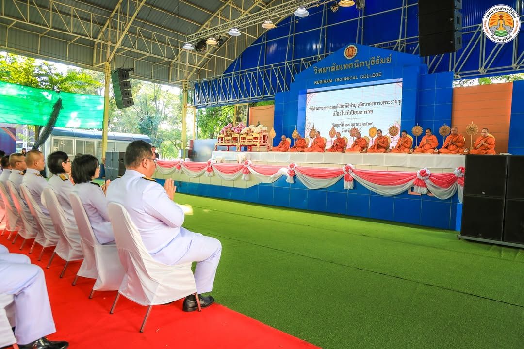 รองนายกเทศมนตรีนครบุรีรัมย์ ร่วมพิธีสวดพระพุทธมนต์และทำบุญตักบาตรถวายพระราชกุศล เนื่องในวันปิยมหาราช ภาพที่ 16