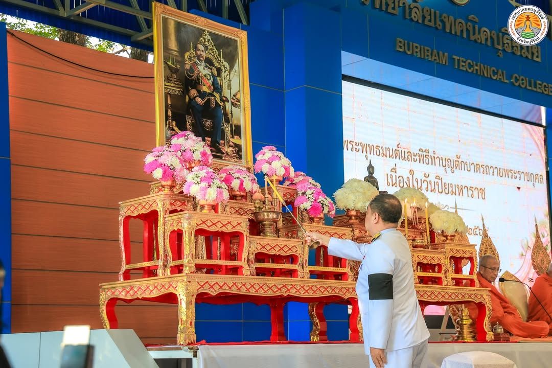 รองนายกเทศมนตรีนครบุรีรัมย์ ร่วมพิธีสวดพระพุทธมนต์และทำบุญตักบาตรถวายพระราชกุศล เนื่องในวันปิยมหาราช ภาพที่ 2