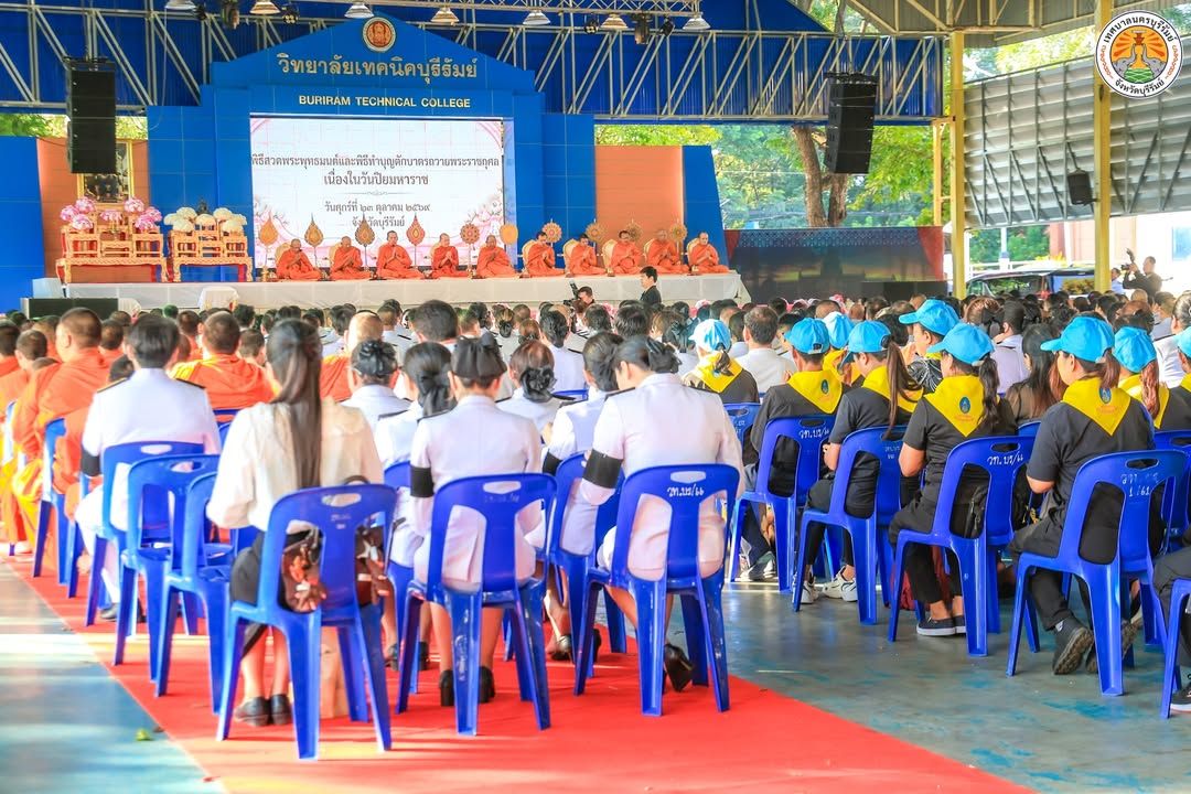 รองนายกเทศมนตรีนครบุรีรัมย์ ร่วมพิธีสวดพระพุทธมนต์และทำบุญตักบาตรถวายพระราชกุศล เนื่องในวันปิยมหาราช ภาพที่ 20