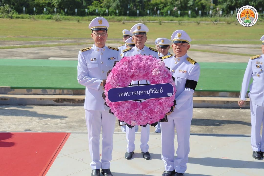เทศบาลนครบุรีรัมย์ ร่วมพิธีน้อมรำลึกเนื่องในวันปิยมหาราช ประจำปี 2569 ณ ศูนย์ราชการจังหวัดบุรีรัมย์ ภาพที่ 4