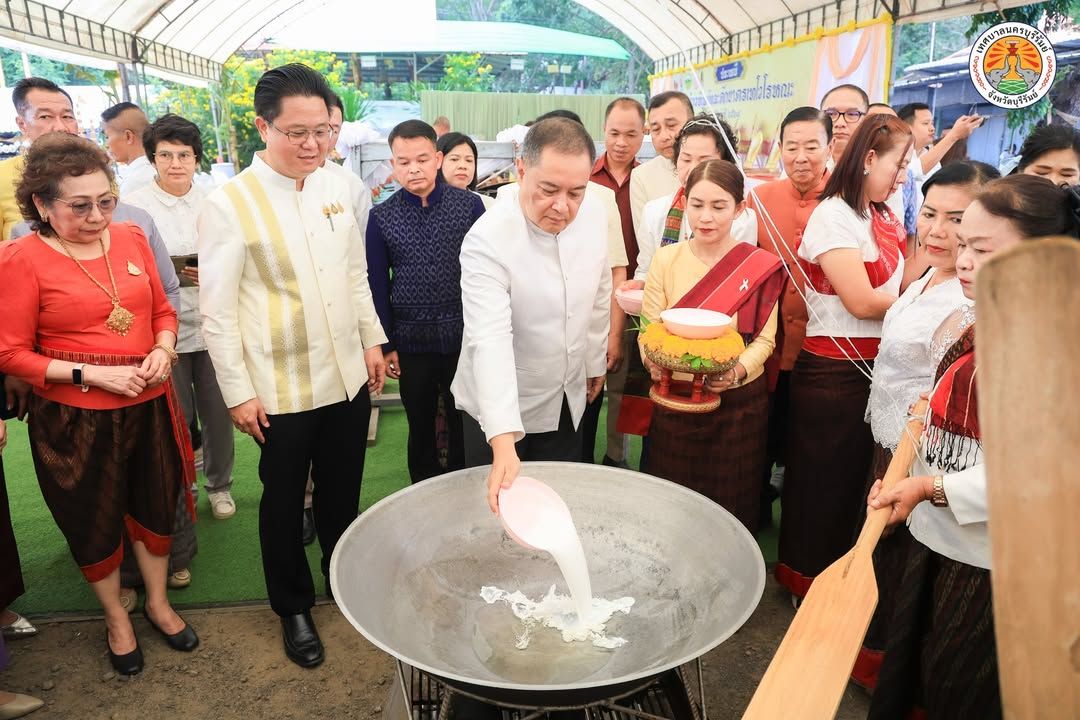 เทศบาลนครบุรีรัมย์ ร่วมสืบสานประเพณีกวนข้าวทิพย์และตักบาตรเทโวโรหณะ เนื่องในเทศกาลวันออกพรรษา ณ วัดพระพุทธบาทเขากระโดง ภาพที่ 10