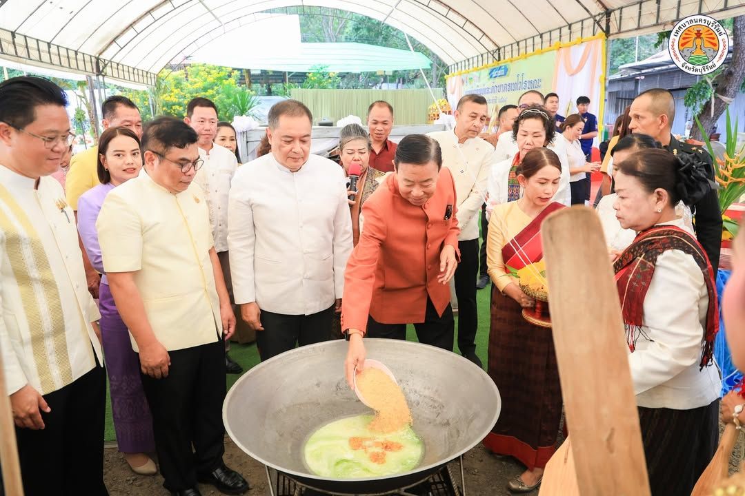เทศบาลนครบุรีรัมย์ ร่วมสืบสานประเพณีกวนข้าวทิพย์และตักบาตรเทโวโรหณะ เนื่องในเทศกาลวันออกพรรษา ณ วัดพระพุทธบาทเขากระโดง ภาพที่ 12
