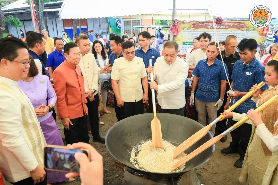 เทศบาลนครบุรีรัมย์ ร่วมสืบสานประเพณีกวนข้าวทิพย์และตักบาตรเทโวโรหณะ เนื่องในเทศกาลวันออกพรรษา ณ วัดพระพุทธบาทเขากระโดง ภาพที่ 14