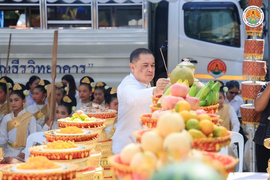เทศบาลนครบุรีรัมย์ ร่วมสืบสานประเพณีกวนข้าวทิพย์และตักบาตรเทโวโรหณะ เนื่องในเทศกาลวันออกพรรษา ณ วัดพระพุทธบาทเขากระโดง ภาพที่ 9
