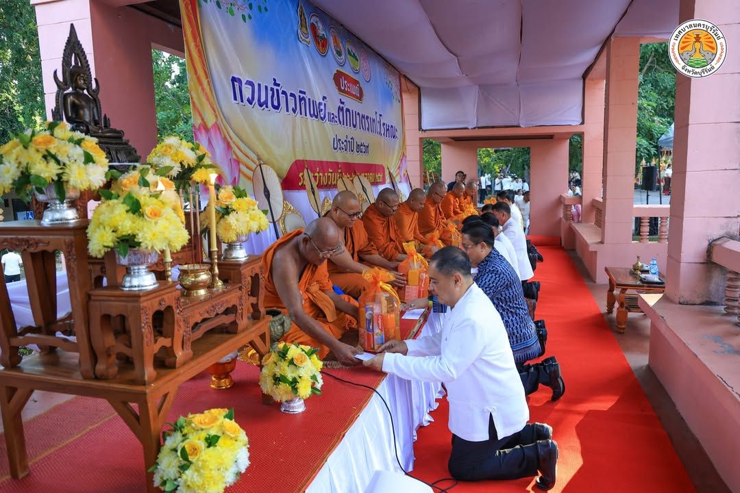 จังหวัดบุรีรัมย์และเทศบาลนครบุรีรัมย์จัดงานประเพณีกวนข้าวทิพย์-ตักบาตรเทโวโรหณะ เนื่องในวันออกพรรษา ประจำปี 2569 ณ เขตห้ ภาพที่ 6
