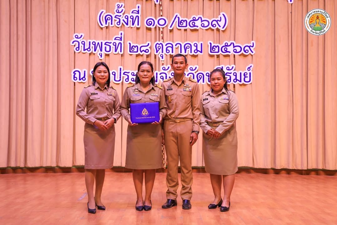วันที่ 28 ตุลาคม 2569 นายอนุชิต เหลืองชัยศรี นายกเทศมนตรีนครบุรีรัมย์ มอบหมายให้ นางสุภาภรณ์ จะนันท์ รองปลัดเทศบาล พร้อม ภาพที่ 10