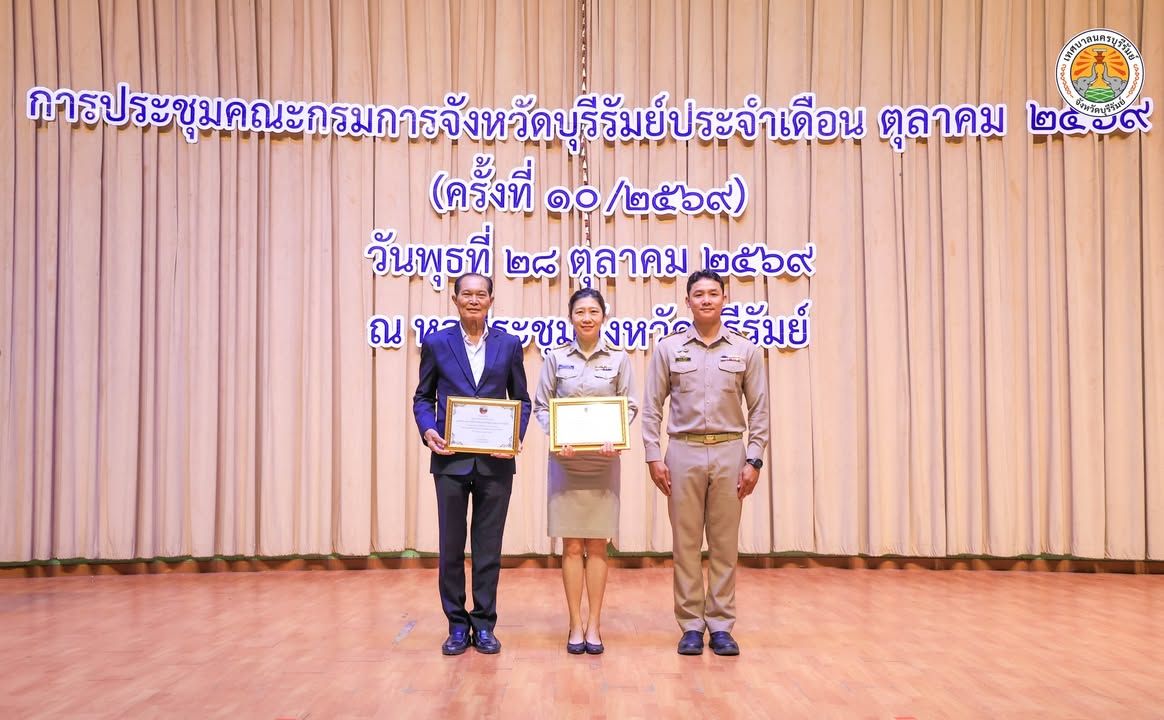 วันที่ 28 ตุลาคม 2569 นายอนุชิต เหลืองชัยศรี นายกเทศมนตรีนครบุรีรัมย์ มอบหมายให้ นางสุภาภรณ์ จะนันท์ รองปลัดเทศบาล พร้อม ภาพที่ 11