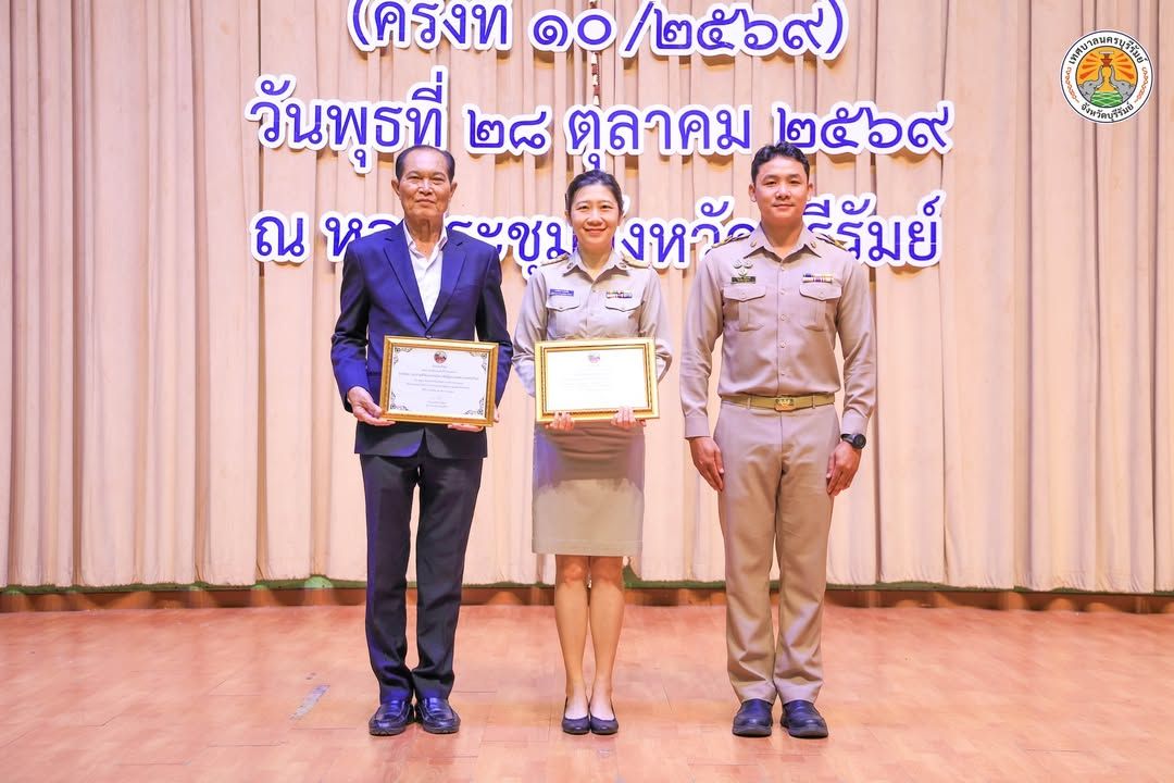วันที่ 28 ตุลาคม 2569 นายอนุชิต เหลืองชัยศรี นายกเทศมนตรีนครบุรีรัมย์ มอบหมายให้ นางสุภาภรณ์ จะนันท์ รองปลัดเทศบาล พร้อม ภาพที่ 12