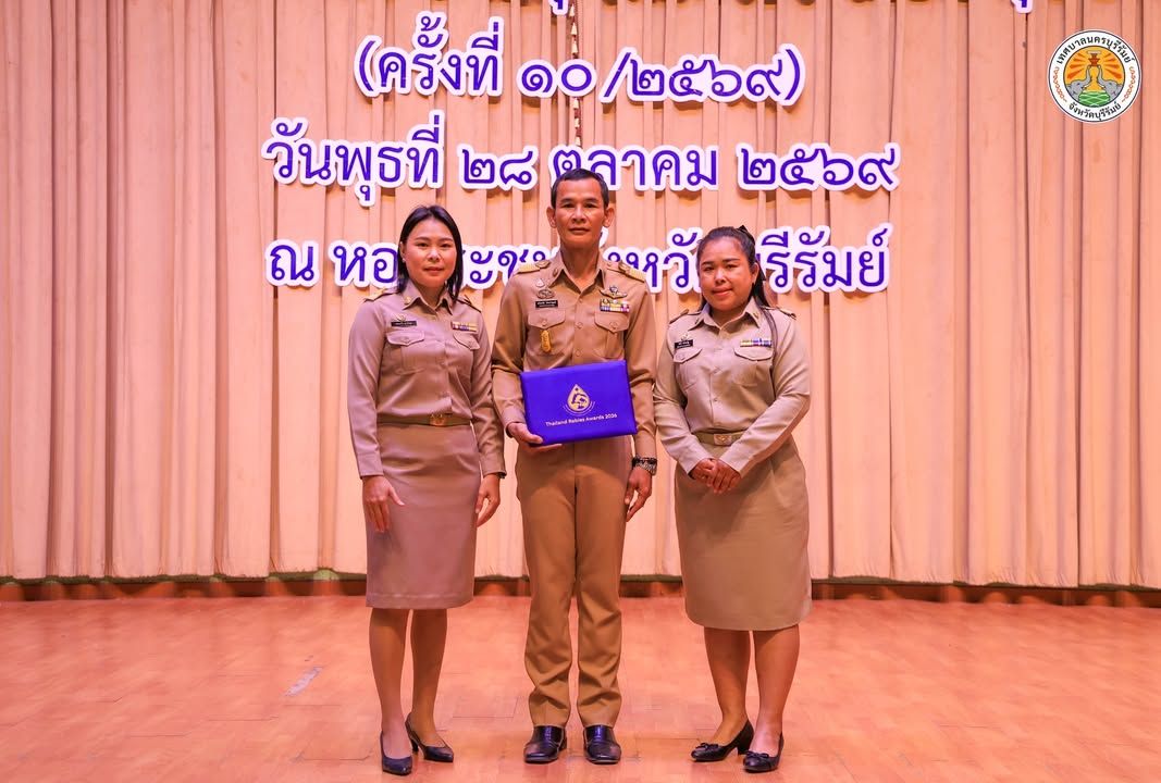 วันที่ 28 ตุลาคม 2569 นายอนุชิต เหลืองชัยศรี นายกเทศมนตรีนครบุรีรัมย์ มอบหมายให้ นางสุภาภรณ์ จะนันท์ รองปลัดเทศบาล พร้อม ภาพที่ 14