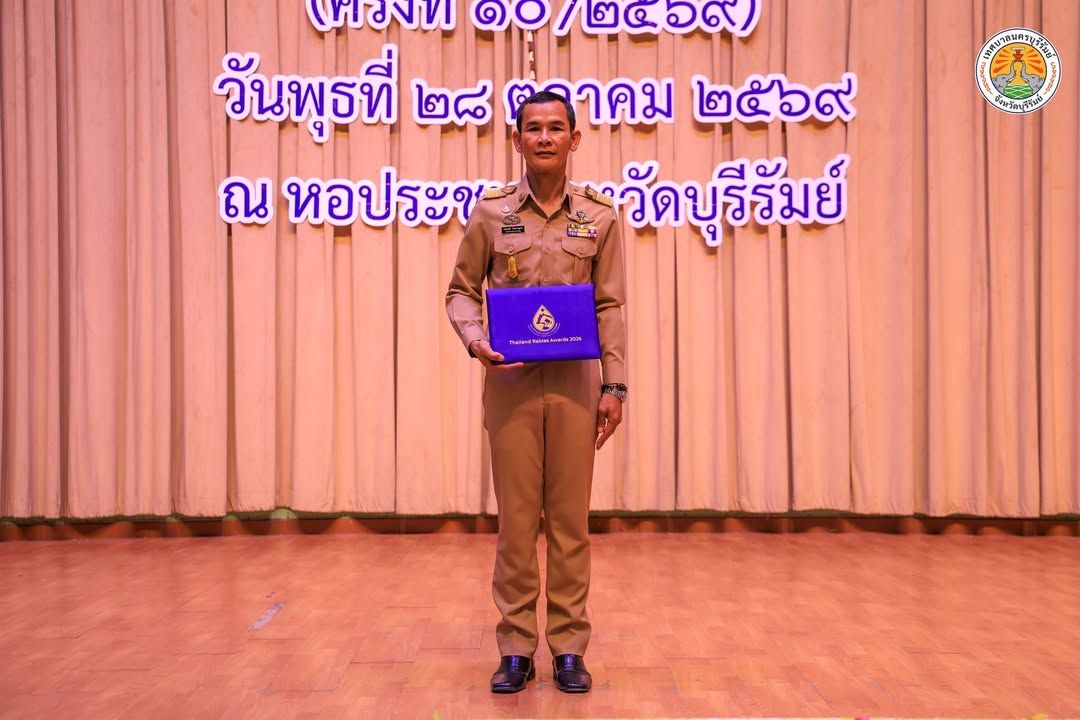 วันที่ 28 ตุลาคม 2569 นายอนุชิต เหลืองชัยศรี นายกเทศมนตรีนครบุรีรัมย์ มอบหมายให้ นางสุภาภรณ์ จะนันท์ รองปลัดเทศบาล พร้อม ภาพที่ 15