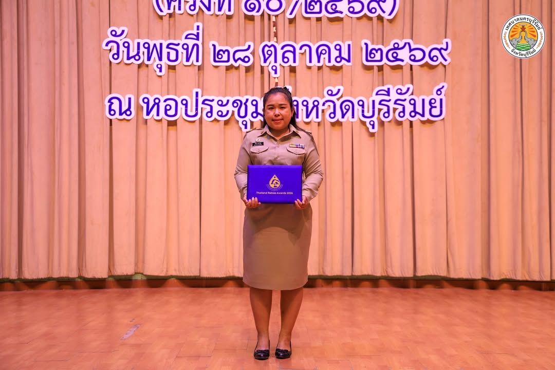 วันที่ 28 ตุลาคม 2569 นายอนุชิต เหลืองชัยศรี นายกเทศมนตรีนครบุรีรัมย์ มอบหมายให้ นางสุภาภรณ์ จะนันท์ รองปลัดเทศบาล พร้อม ภาพที่ 19