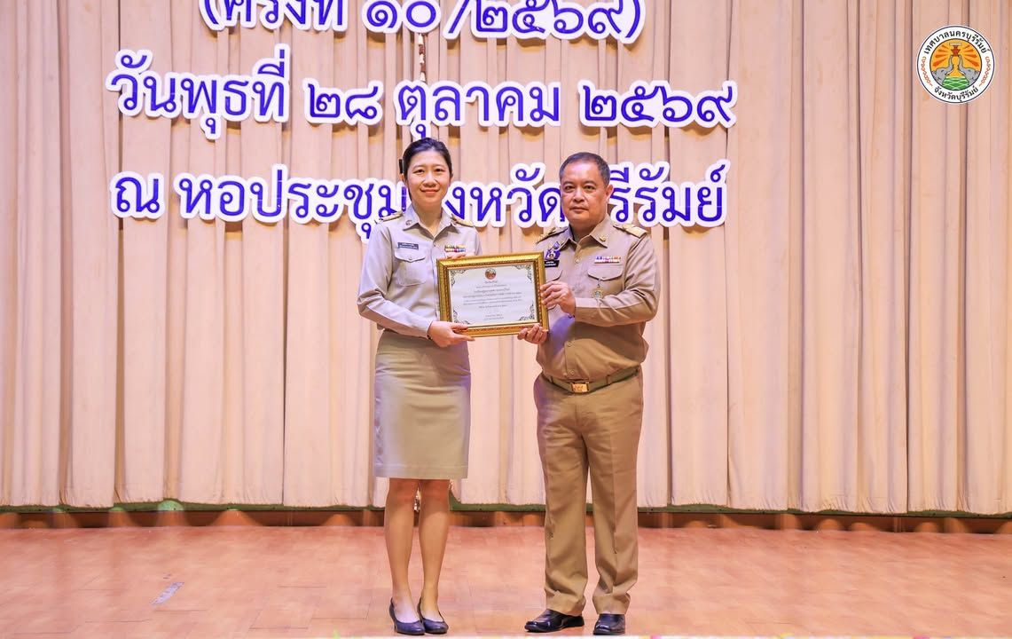วันที่ 28 ตุลาคม 2569 นายอนุชิต เหลืองชัยศรี นายกเทศมนตรีนครบุรีรัมย์ มอบหมายให้ นางสุภาภรณ์ จะนันท์ รองปลัดเทศบาล พร้อม ภาพที่ 2