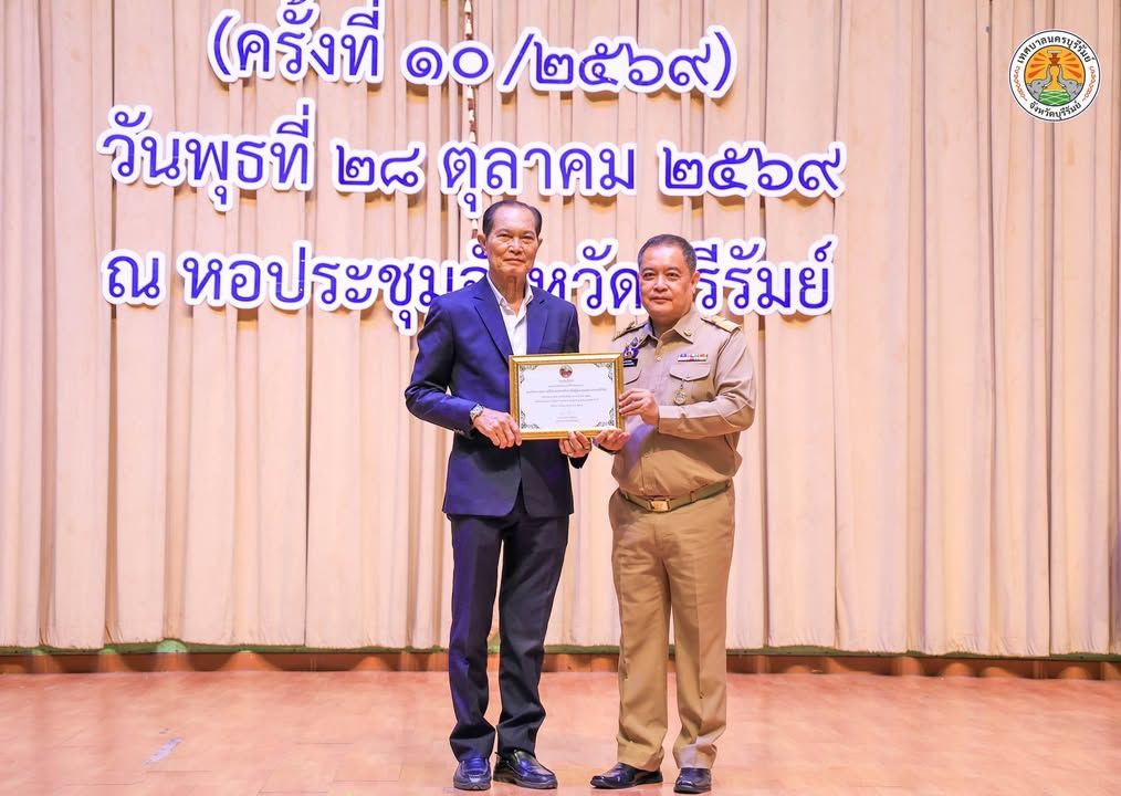 วันที่ 28 ตุลาคม 2569 นายอนุชิต เหลืองชัยศรี นายกเทศมนตรีนครบุรีรัมย์ มอบหมายให้ นางสุภาภรณ์ จะนันท์ รองปลัดเทศบาล พร้อม ภาพที่ 3