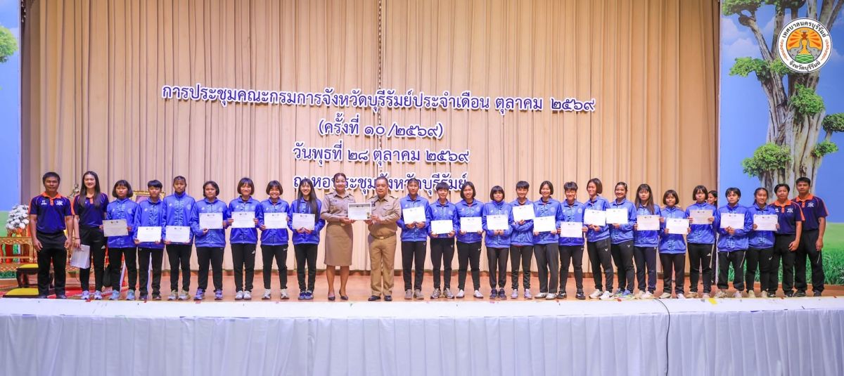 วันที่ 28 ตุลาคม 2569 นายอนุชิต เหลืองชัยศรี นายกเทศมนตรีนครบุรีรัมย์ มอบหมายให้ นางสุภาภรณ์ จะนันท์ รองปลัดเทศบาล พร้อม ภาพที่ 5