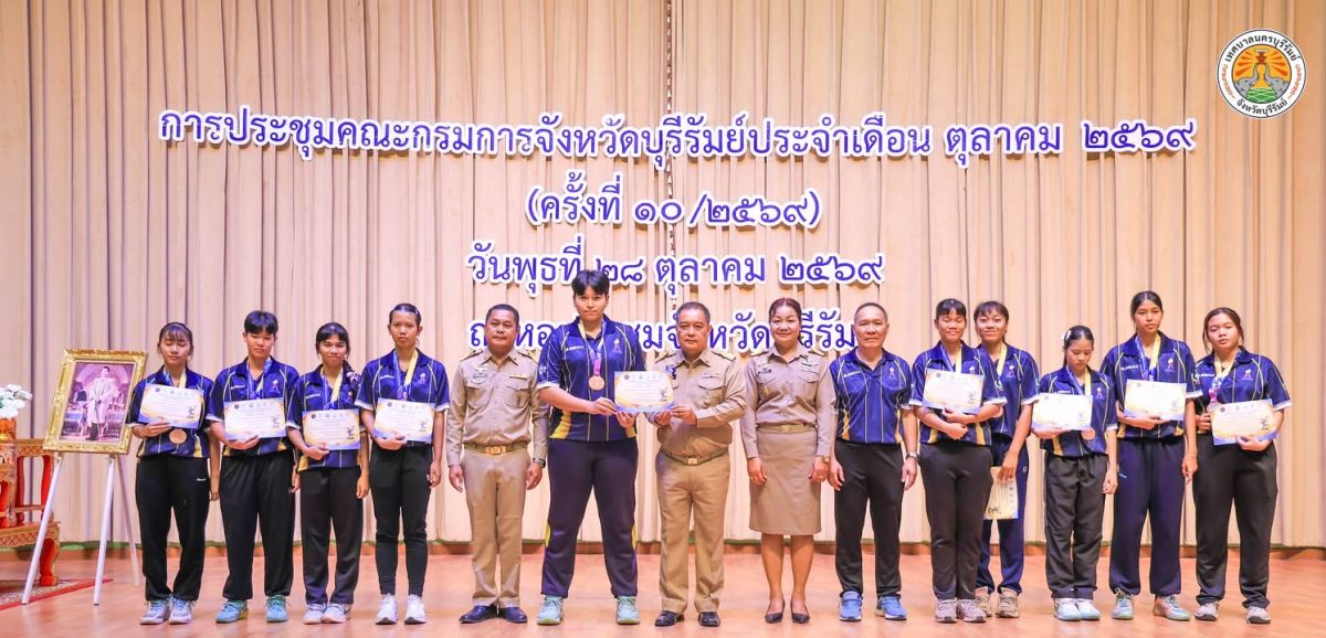 วันที่ 28 ตุลาคม 2569 นายอนุชิต เหลืองชัยศรี นายกเทศมนตรีนครบุรีรัมย์ มอบหมายให้ นางสุภาภรณ์ จะนันท์ รองปลัดเทศบาล พร้อม ภาพที่ 6
