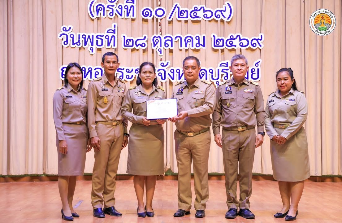 วันที่ 28 ตุลาคม 2569 นายอนุชิต เหลืองชัยศรี นายกเทศมนตรีนครบุรีรัมย์ มอบหมายให้ นางสุภาภรณ์ จะนันท์ รองปลัดเทศบาล พร้อม ภาพที่ 7