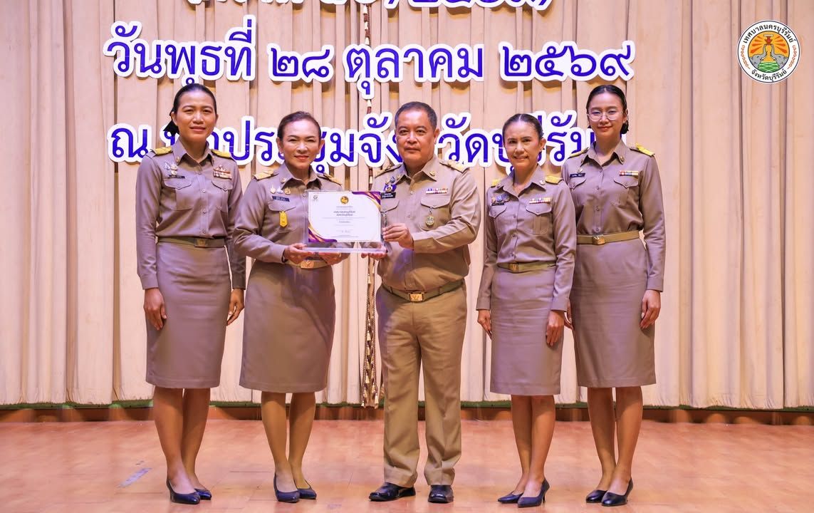 วันที่ 28 ตุลาคม 2569 นายอนุชิต เหลืองชัยศรี นายกเทศมนตรีนครบุรีรัมย์ มอบหมายให้ นางสุภาภรณ์ จะนันท์ รองปลัดเทศบาล พร้อม ภาพที่ 8