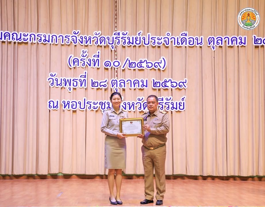 วันที่ 28 ตุลาคม 2569 นายอนุชิต เหลืองชัยศรี นายกเทศมนตรีนครบุรีรัมย์ มอบหมายให้ นางสุภาภรณ์ จะนันท์ รองปลัดเทศบาล พร้อม ภาพที่ 9