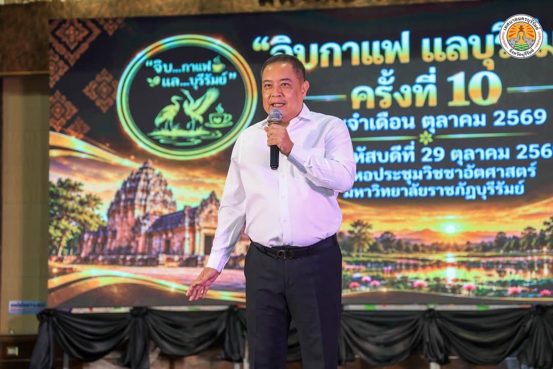วันที่ 29 ตุลาคม 2569 นายอนุชิต เหลืองชัยศรี นายกเทศมนตรีนครบุรีรัมย์ มอบหมายให้ นายแพ เดชพร รองนายกเทศมนตรีนครบุรีรัมย์ ภาพที่ 20